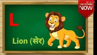 Learn Easy ALPHABET (Official video)... For Kids ANIMATION....