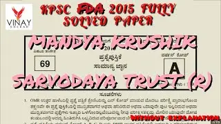 KPSC FDA 2015 Fully solved question paper