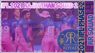 IPL2021: RR Squad for Ipl phase 2 | Rajasthan Royals squad for ipl 2021 UAE Leg | crick tv taml | RR