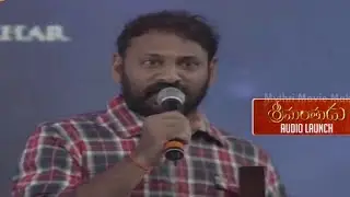 Srikanth Addala Speech | Srimanthudu Audio Launch | Mahesh Babu | Shruti Haasan | Devi Sri Prasad