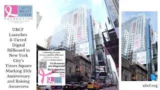 UBCF 3-tier digital billboard in NYC Times Square Oct 1 - Dec 31, 2025