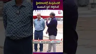 New Restaurant | Moving flight Restaurant in hyderabad #sumantvprograms