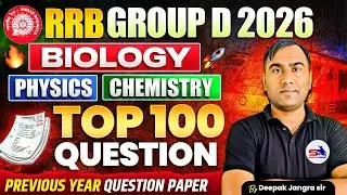 RRB GROUP D 2026 | RRB GROUP D Previous Year Question Paper | GROUP D Science Previous Year Question