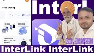 INTERLINK NETWORK FREE MINING APP aur interlink group mining reward kesy leya jata hay ! Video full