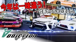 R.C.D.C.ブース紹介　ADDICTIONブース【R.C.D.C. WORLD CHAMPIONSHIP】【RC】