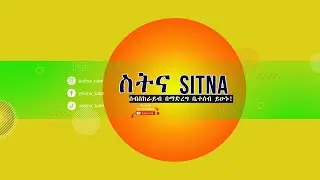 ሰላም ባዲስ 👍