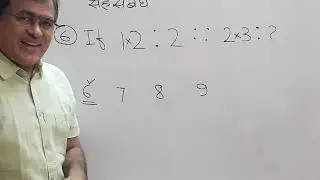 NUMBER ANALOGY PART 1