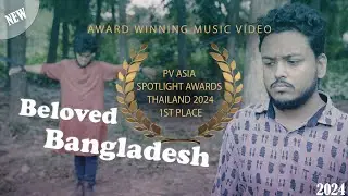 Beloved Bangladesh Award Winning Official Music Video 2024