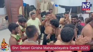 Shri Sabari Girisha Mahapadayatra Samiti - Somulu Yadav Guru Swamy 