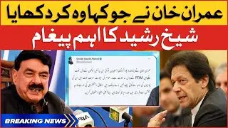 Imran Khan Announced Assemblies Dissolution | Sheikh Rasheed Important Tweet | Breaking News