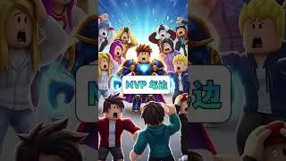 &ldquo;I Saved the Whole Roblox Server from a TROLL Disaster 😱💥 | Epic Meme Moment&rdquo;