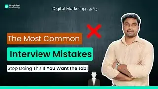 The Most Common Interview Mistakes  Explained in Tamil | Digital Marketing in Tamil