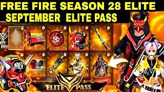 FREE FIRE SEPTEMBER ELITE PASS FULL DETAILS | SEASON 28 ELITE PASS FREE FIRE | #JANITGAMING