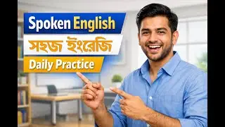 Spoken English 1st class