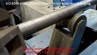 Gr2 B348 &phi;1183000mm titanium rod outer round.#titanium #aerospace