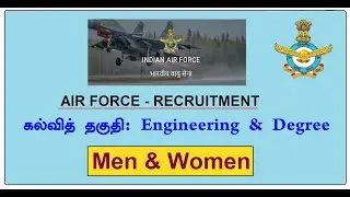 AFCAT Indian Airforce Recruitment Notification for Engineering Graduates for Defense
