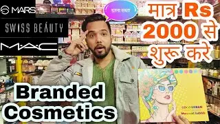 Branded Cosmetic Wholesale Market in Delhi | Cheapest Cosmetic | Bridal Tassel | #trending #cosmetic
