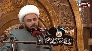 سلسلة محاضرات(2):القدوة الحسنة ، سماحة الشيخ زمان الحسناوي ،1443 ق