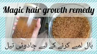 how to grow hair long/bal lmby krny k treka/long hair remedy/magic hair oil @styling Ideas by me