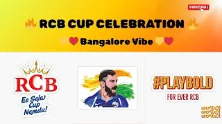 Ee Sala Cup Namdu! 🎉🏆 | Real RCB Fans Celebration in Marathahalli 🏏🔥| In Kannada | Jai RCB Forever