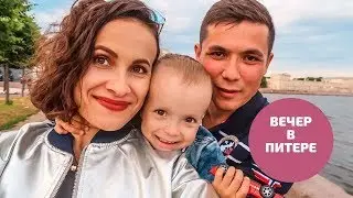 Влог 30.06.19 Свидание втроем