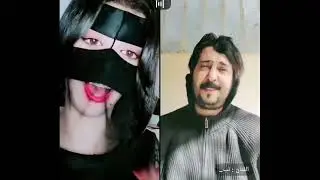 يشتي يجلسها في الحمام تتروش —نبيل الانسي وكايا بنت الامارات 