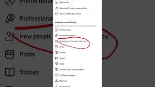 Facebook friend request problem see option not available new update#shorts #youtube #facebook