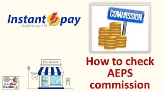 InstantPay - How to Check AEPS Commission