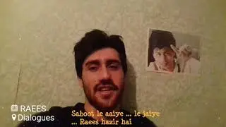 Raees / Movie Dialogues . Shah Rukh Khan . Iman Khan . Иман Кхан . Диалоги из фильма Богатей
