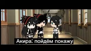 я хочу чтобы они#FABLE#Yumeko озвучили видео #рекомендации #рек