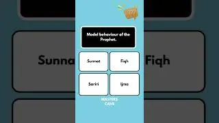 Muslim Law Quiz #lawnet #netjrflaw #lawugcnet #netlaw #ugcnetlaw #lawexams #jrfpreparation # #law