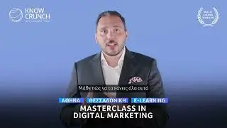 Masterclass in Digital Marketing, Athens | Thessaloniki | E-learning