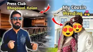 My Cousin Wending 👩‍❤️‍👨 Coming | Visit Press Club Bhagowal Kalan 🎥| Story By Saqib