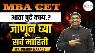 Top 10 MBA Colleges In Maharashtra || By :: Pradip Warade Sir