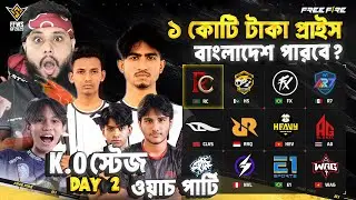 ১ কোটি টাকারও বেশি 🤯 FFWS Grand Final! RC vs EVOS vs HEADSHOT vs FLUXO 🔥 LIVE FIGHT! #freefire