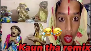 Rashi Cooker Chadha Diya Remix 😝😝