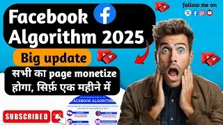 New Facebook Algorithm 2025 big update . Facebook algorithm 2025  में क्या बदला हैं।