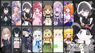 【#goosegooseduck】ウブ女グースダック【#戌叉てを｜#個人vtuber 】JP＆EN (＆한)