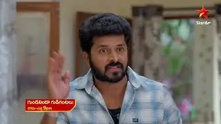 Gundeninda Gudigantalu Promo | 13th Feb 2026 | Mon - Fri at 9 PM | Star Maa Serials | Star Maa