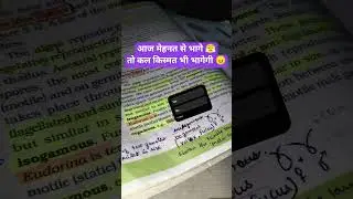 #upsc #jee #motivation #pwmotivation #physicswallah #neet #alakhsir #reels #dailygrind