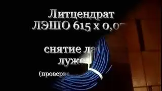 Литцендрат лужение, ЛЭШО 615 х 0,071 мм (solder litz)