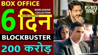 Jolly LLB 3 Box Office Collection Day 6, Jolly LLB 3 total worldwide collection, akshay, arshad
