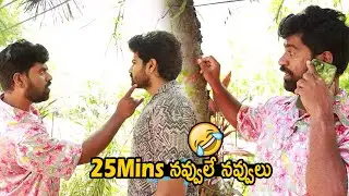 నవ్వులే నవ్వులు🤣| Bithiri Sathi Non Stop Hilarious Interview | Bhaag Saale Movie | Kaala Bhairava