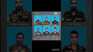UN Peacekeeping Mission Update | 41 Bangladesh Army Officers Safely Rescued #peaceoperations