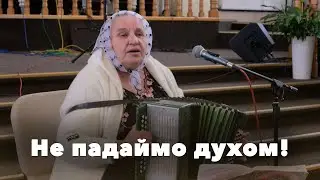 Свідчення Ані Матяшук про милості Господні