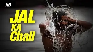 Jal ka Chall - Yes Foundation - YIAC 2015
