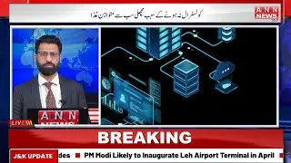 Initiatives Taken To Make Lal Chowk Srinagar Flood Proof?
