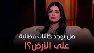 مش طبيعي - د. هبة الزياد - حلقة السبت بتاريخ 18-5-2024