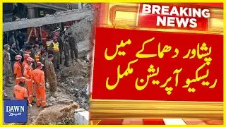 Peshawar Dhamakay Mein Rescue Operation Mukamal | Breaking News | Dawn News
