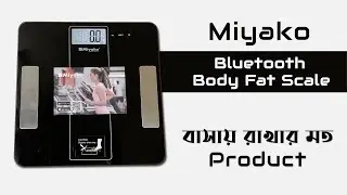 Miyako Bluetooth Body Fat Scale || Body Fat Scale || Unboxing in Bangla